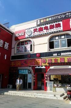 Shanghai Xinyuan Theme Hotel Exterior photo